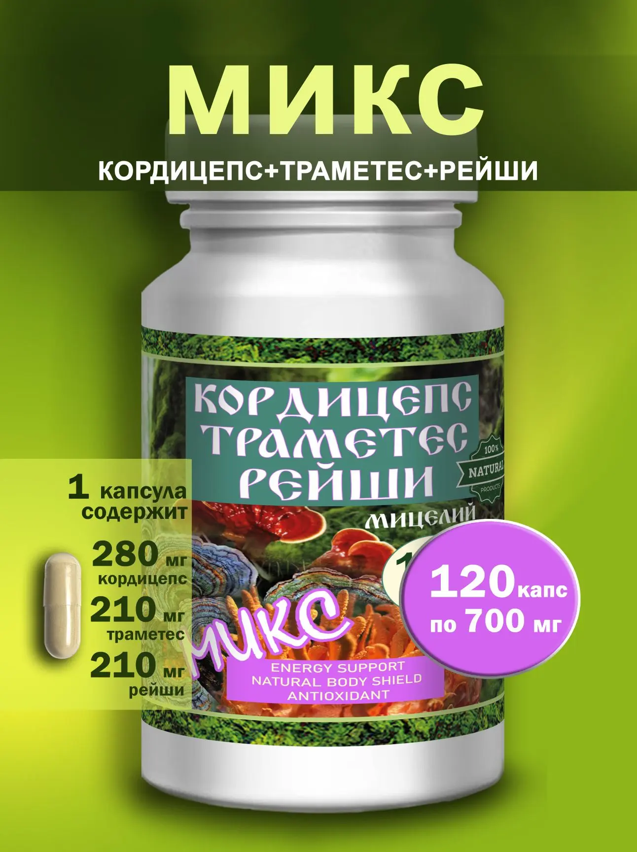 Тройной удар по слабости: энергия, иммунитет и чистая печень

Устали пить кофе литрами, а просыпатьс