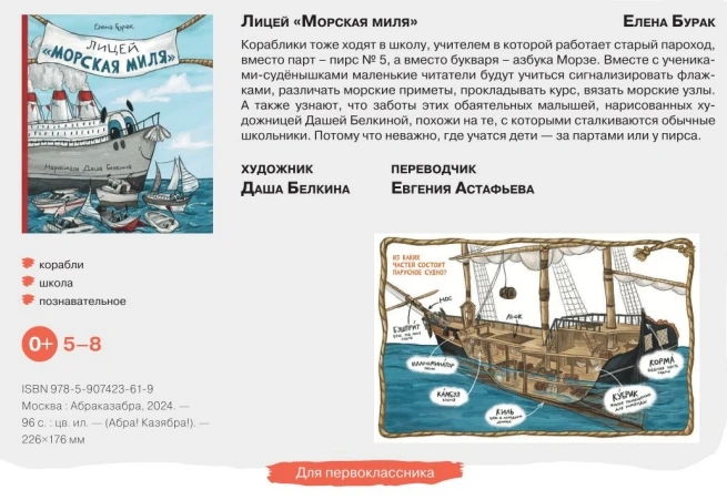 Коллеги, информация больше не для педагогов преподающих ОБЗР, а для родителей, которые хотят, чтоб и