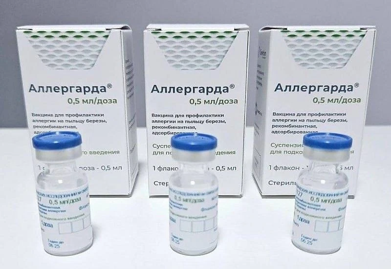 ⚡️ В России зарегистрировали препарат от аллергии на пыльцу берёзы