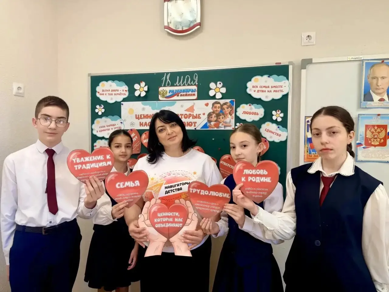 Невидимые нити: урок о ценностях в школах Северной Осетии