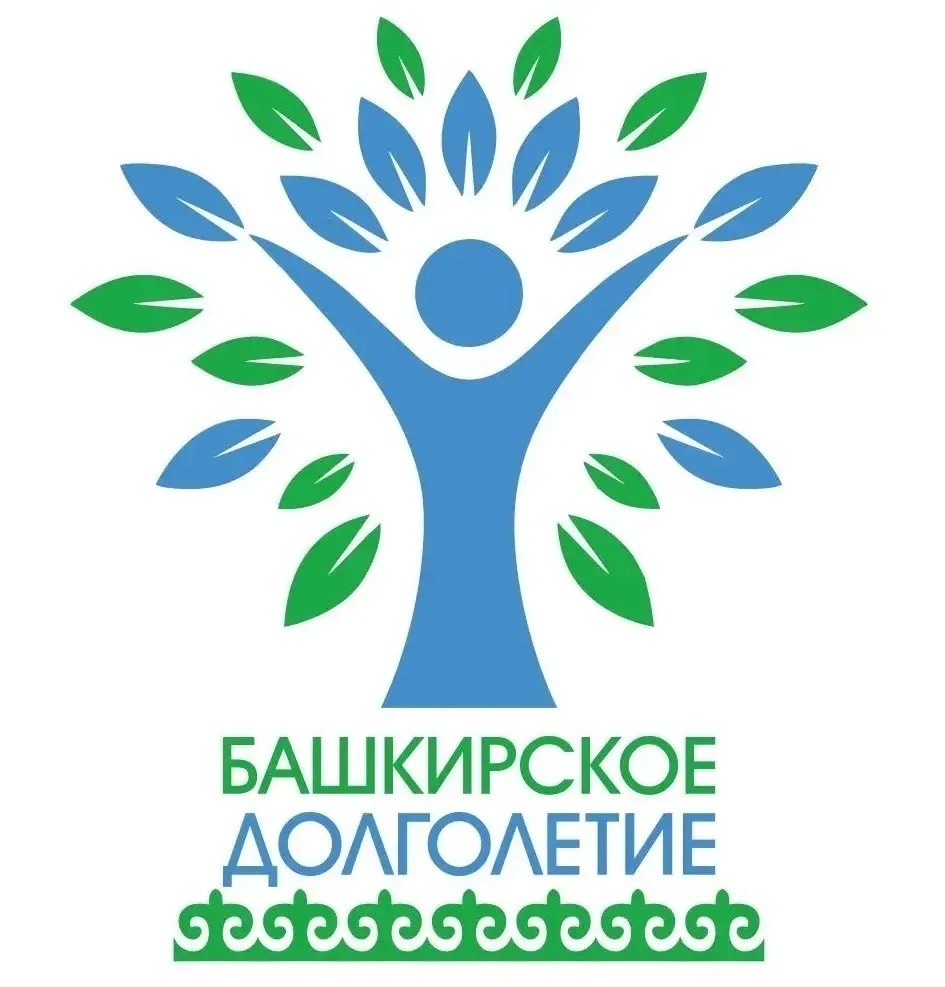 Уважаемые жители Аскинского района!