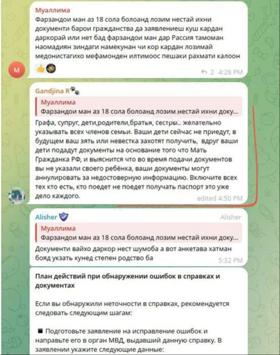 😈 «Ваши дети сейчас не приедут, а в будущем захотят»