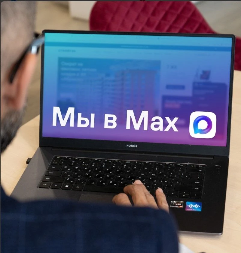 Да, у многих сейчас появилась ещё одна иконка на телефоне. У SKY LIFT