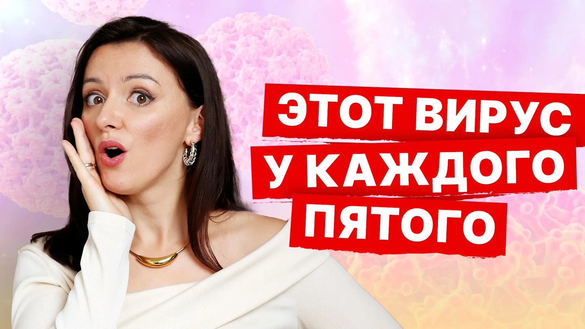 Герпес — опасный вирус? Как он влияет на мозг и нервную систему?

Герпес — это не только «простуда» 