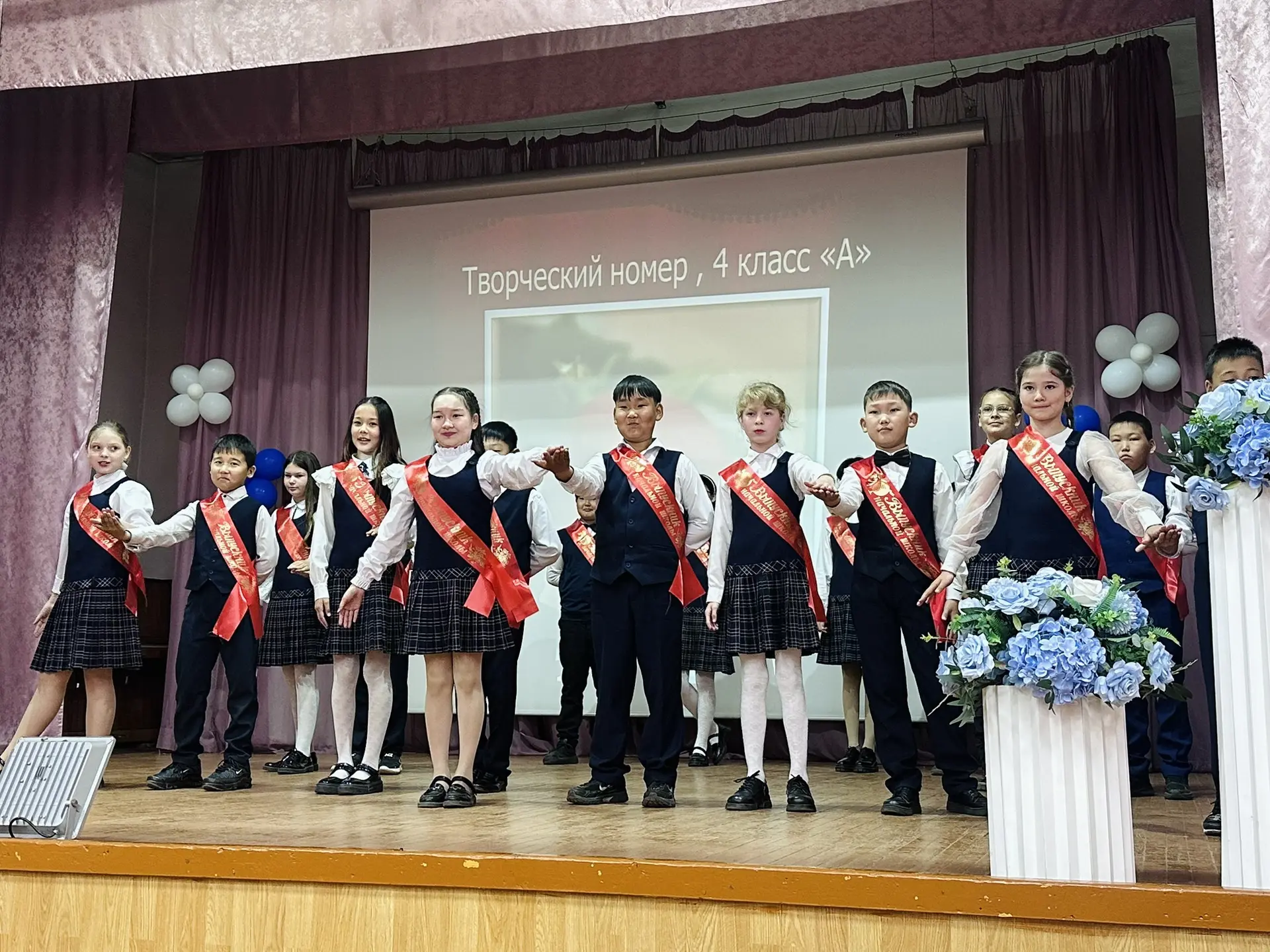 Прощай, начальная школа! 🎓