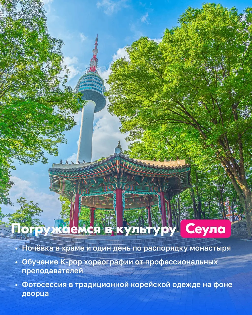 Что для вас экзотика? Непроходимые джунгли, необычные блюда или ультрасовременные технологии? Всё эт