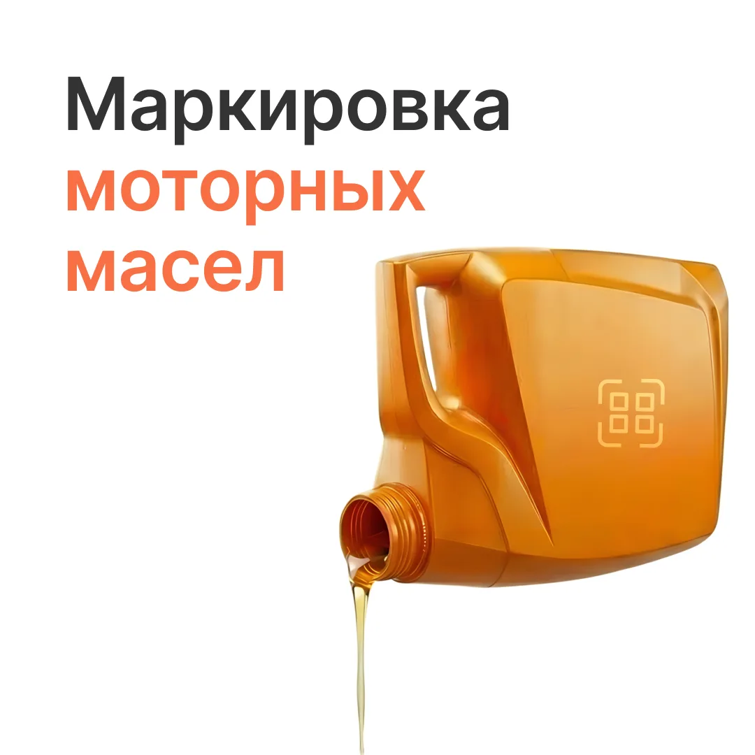 Старт поэкзамеплярного учета 🏁
