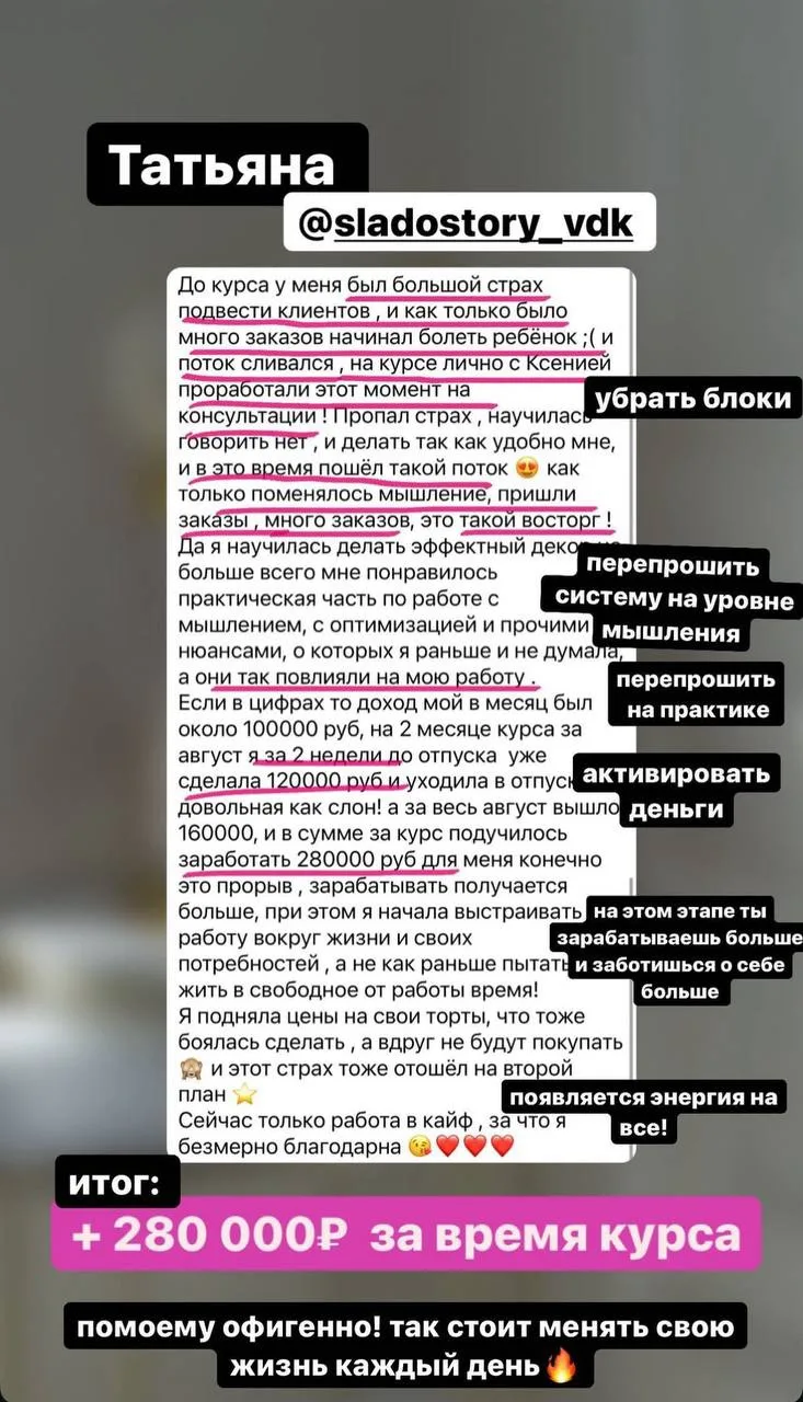 ПОСЛЕДНЕЕ МЕСТО 💔 Кто заберет?)