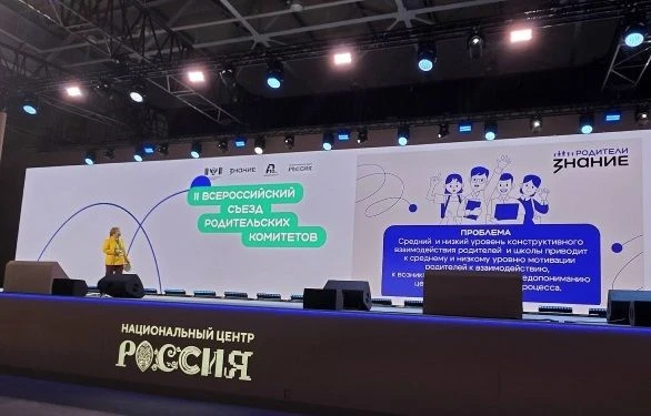 👨‍👩‍👧‍👦 Три волжанки — участницы городского родительского комитета — работают на II...