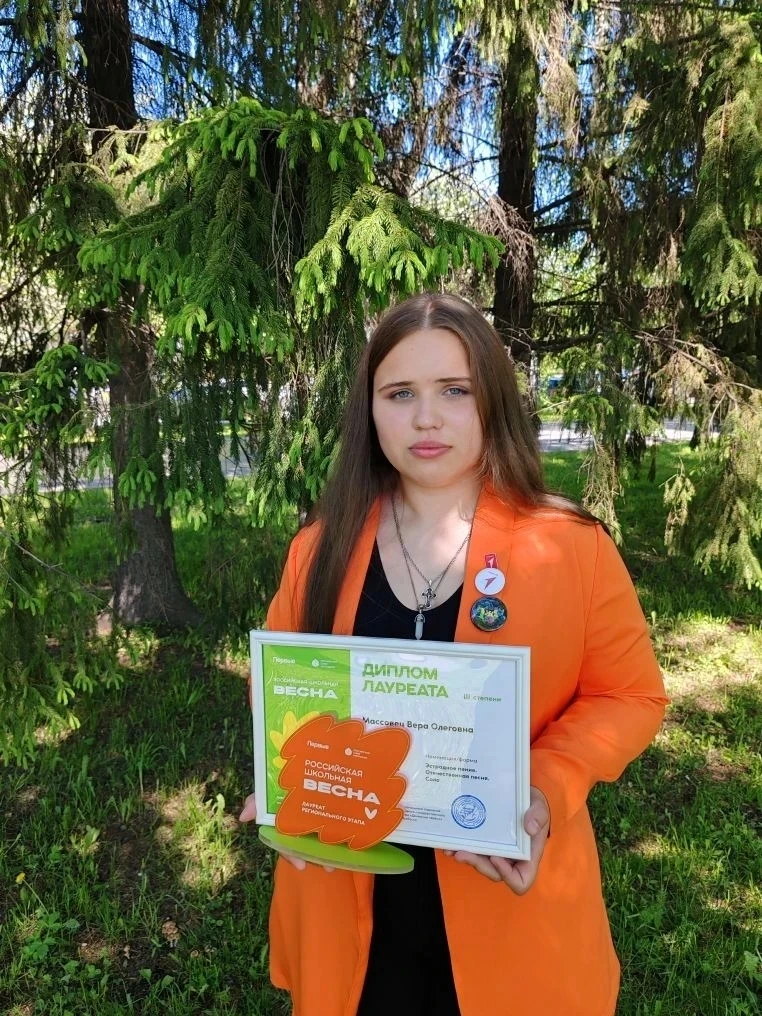 СОБЫТИЕ | КОНКУРС
#Школа2Междуреченск
#РоссийскаяШкольнаяВесна 

Гордимся успехами наших учеников!
 
