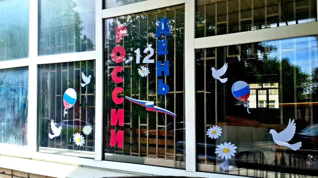🇷🇺В преддверии Дня России,
студенты КЧР ГБПОО
«Многопрофильный технологический колледж» под руково
