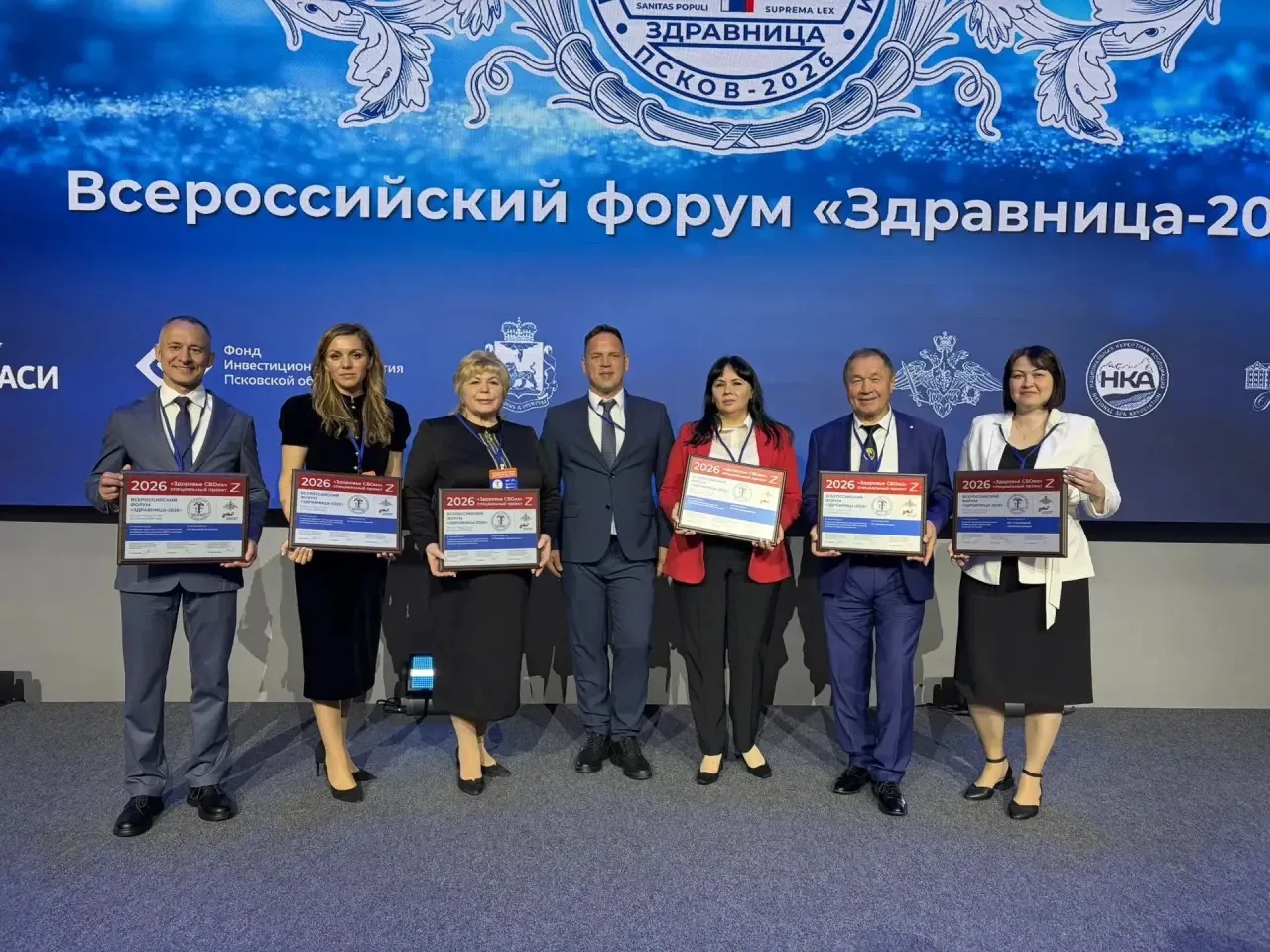 Дорогие гости и друзья санатория «Красноусольск»!