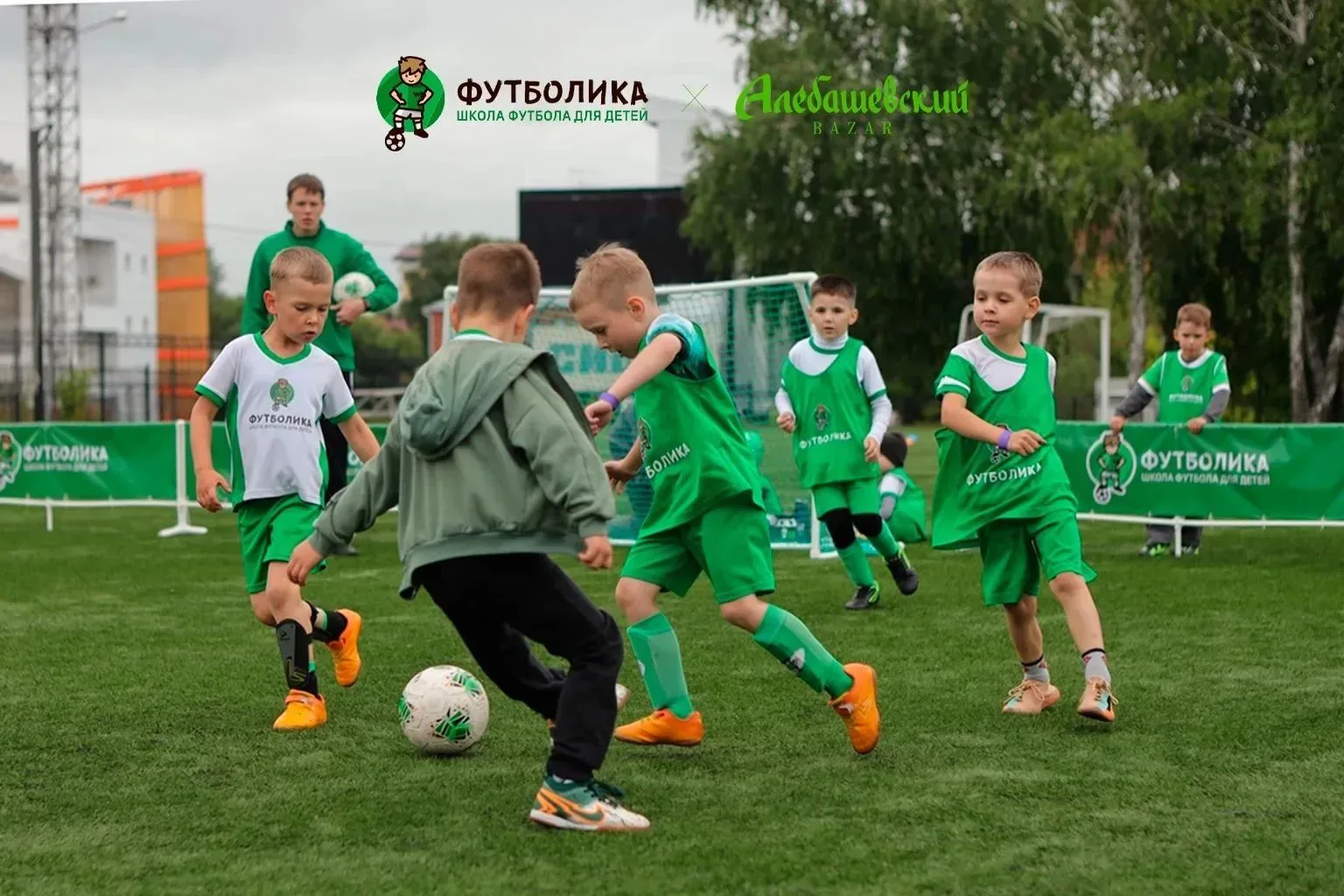 «Футболика» теперь на Алебашевском! ⚽️