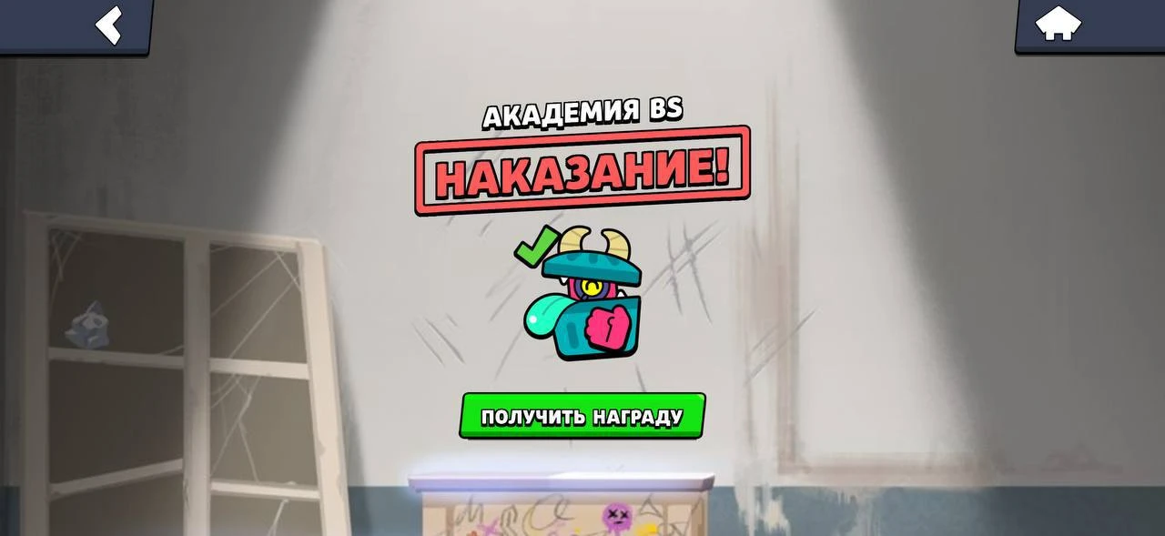 🔴 Все получили скин?