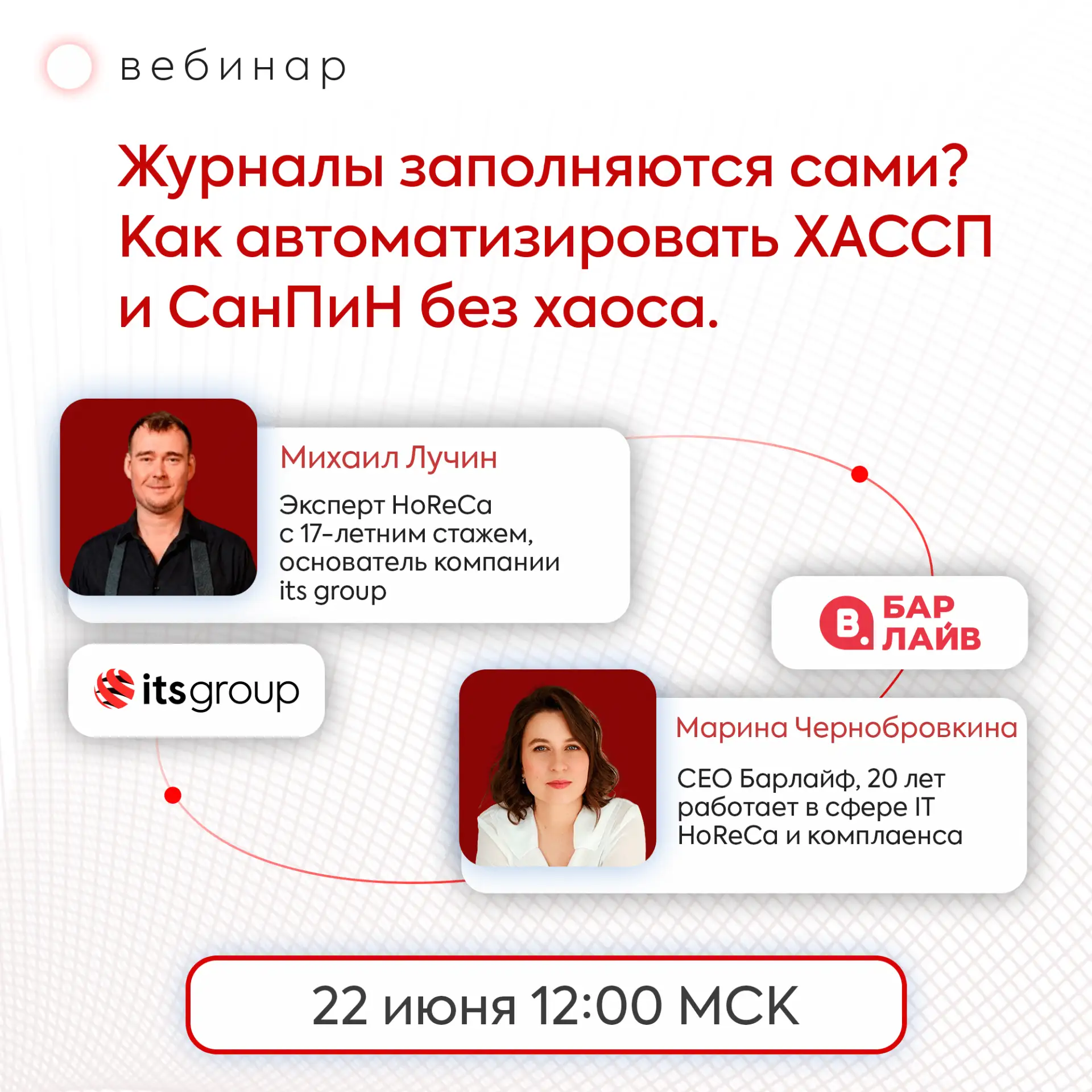 Бумажные журналы, ручная приемка, вечные сверки с ЕГАИС и Честным знаком — это отнимает часы каждый 
