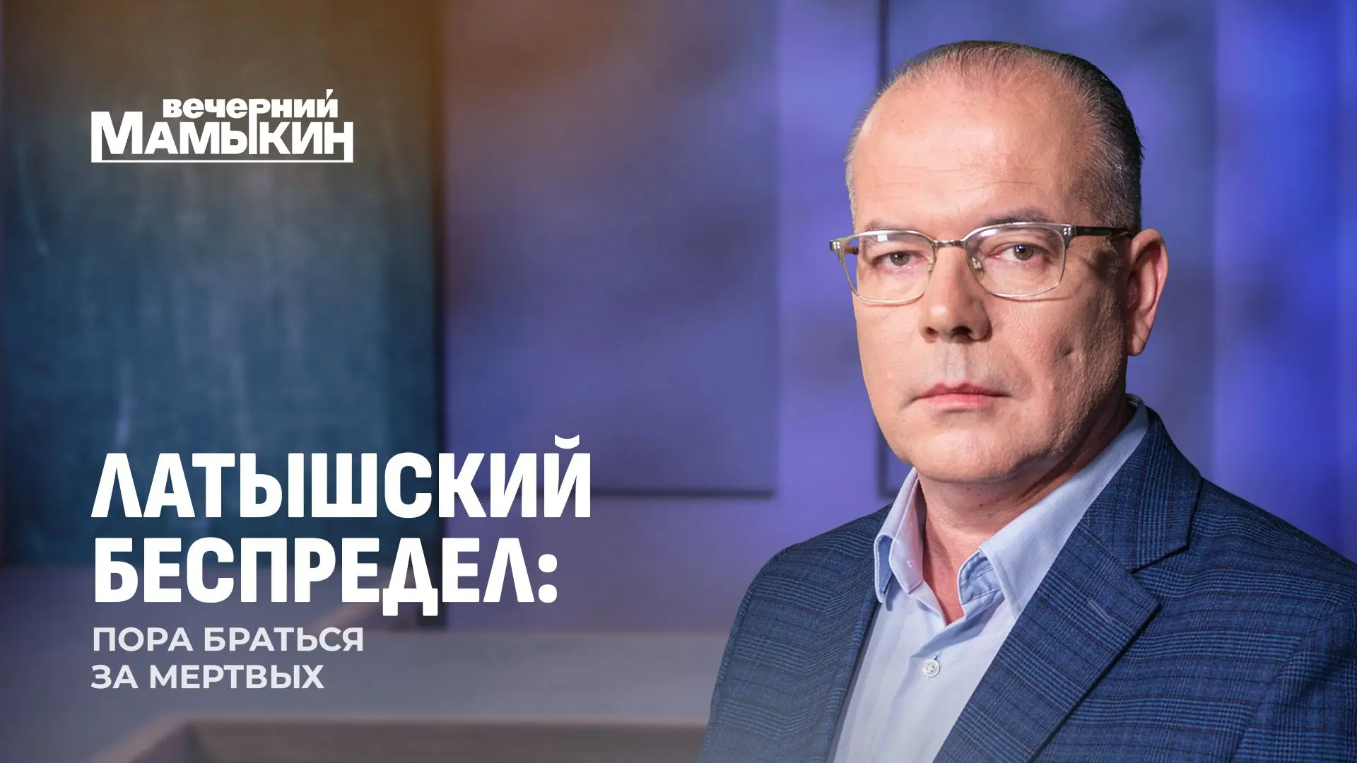 Премьера на "Первом информационном"!