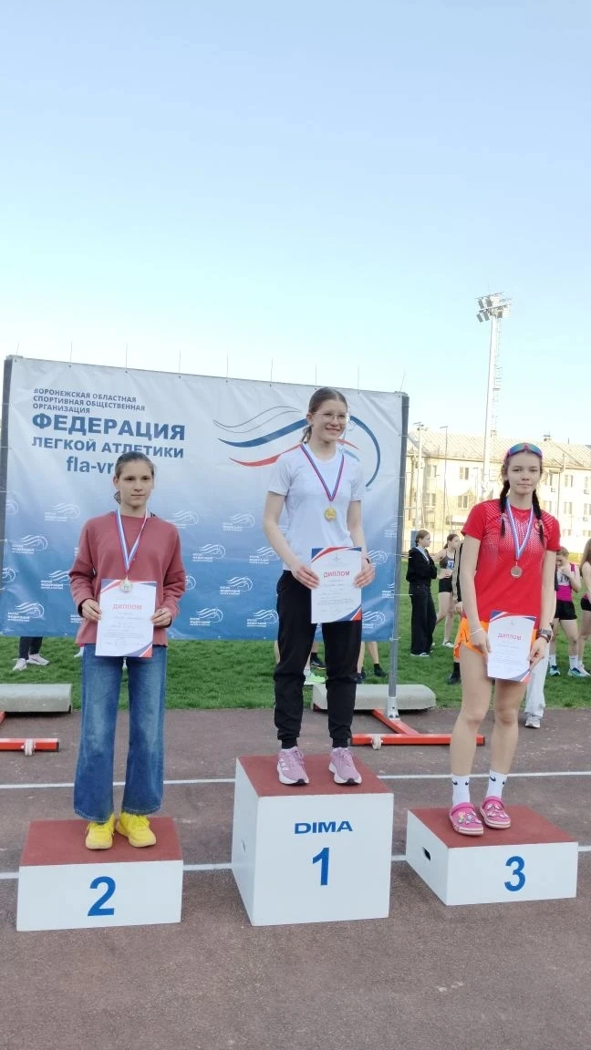 🏆 Наши спортсмены — лучшие на Спартакиаде Воронежской области! 🏆