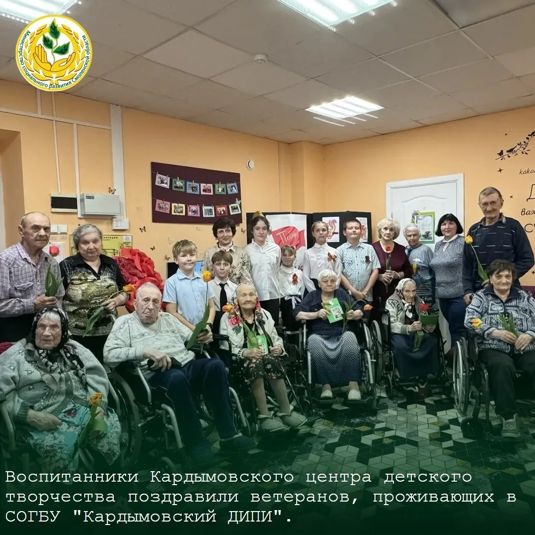 🇷🇺Министерство социального развития Смоленской области спешит в очередной раз поделиться культурно-м