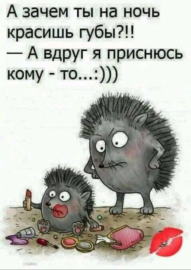 👉Юмористка