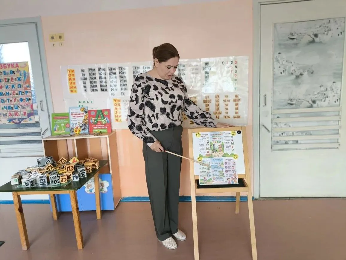 Родительское собрание «Безопасное лето»