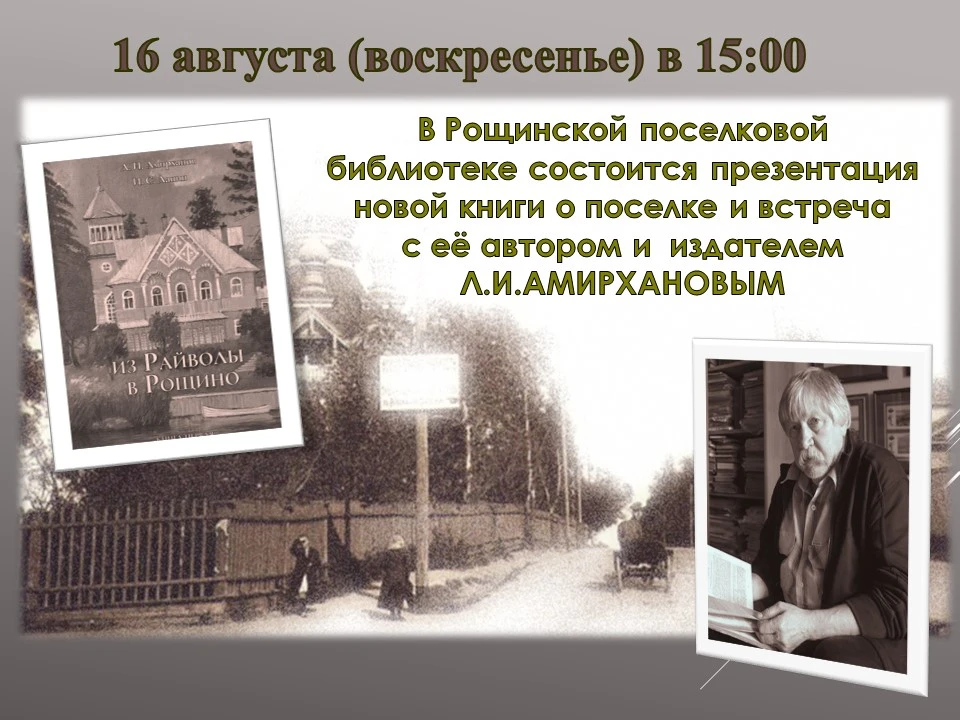 Медиа публикации