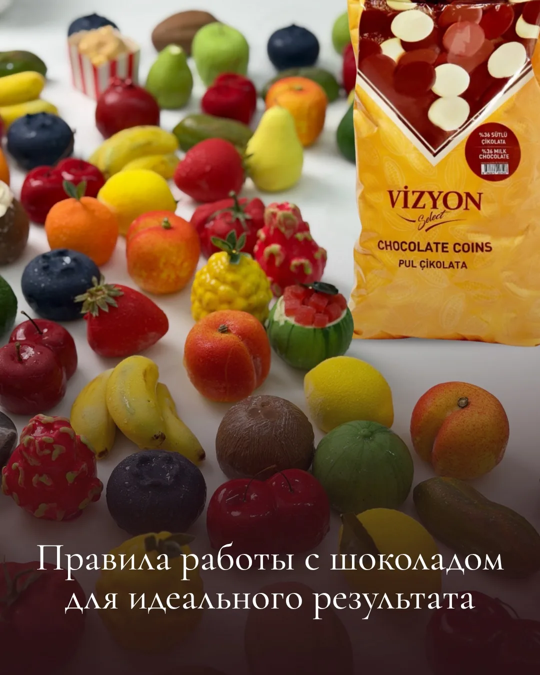 Сегодня хочется поговорить о таком важном продукте в кондитерском деле, как шоколад🍫

Работа с шоко