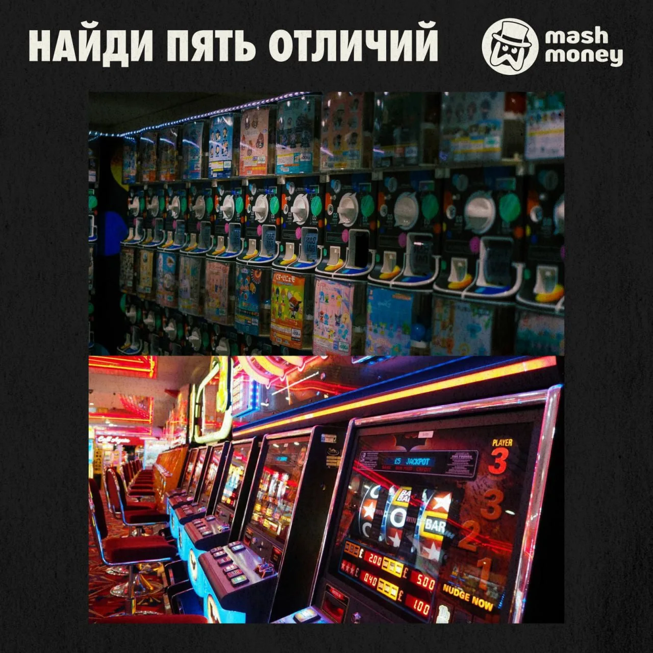 Миллениалы по всему миру сходят с ума по дешманским игрушкам "гача–гача" из Японии. Пластиковый хлам