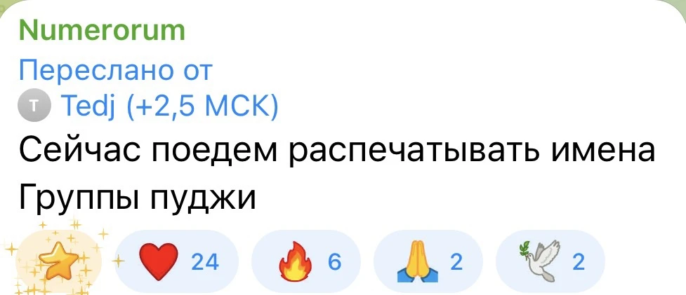 Медиа публикации