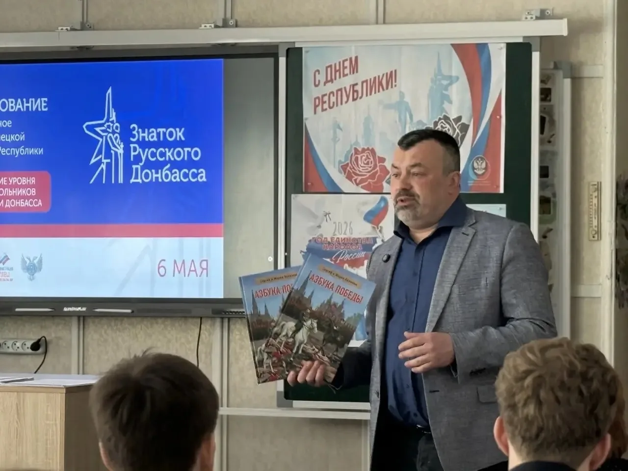 🇷🇺 Понимание прошлого, осмысление настоящего и взгляд в будущее – вот три составляющие для глубокого