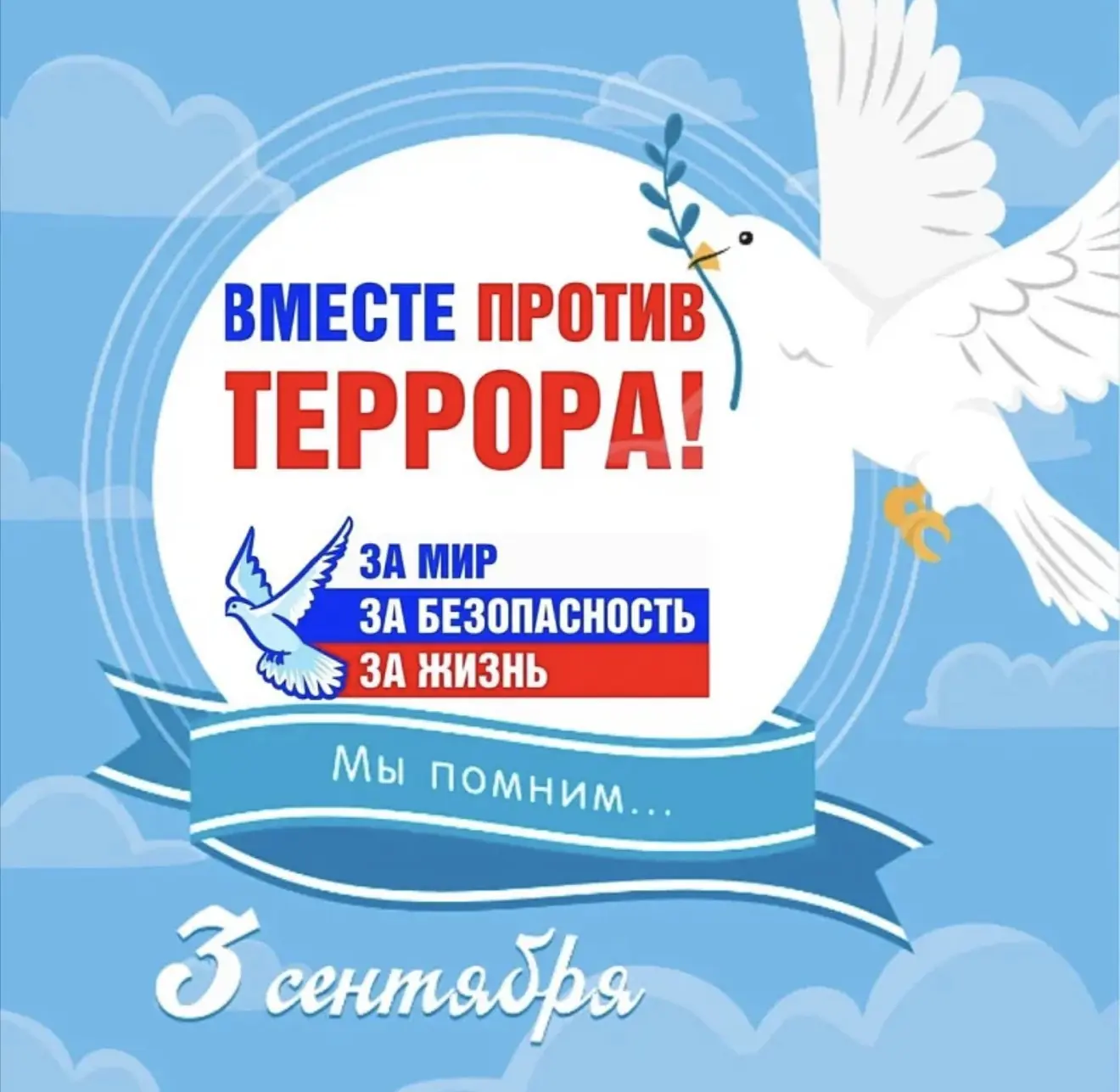 Сегодня два эха войны звучат в один день. 🕯️