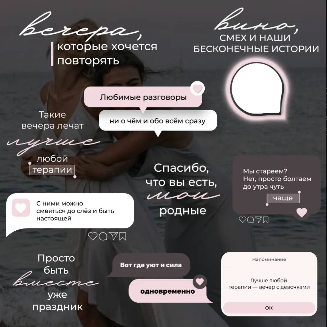❀ СЕМЬЯ, ДРУЗЬЯ ❀ЛЮБИМЫЕ
