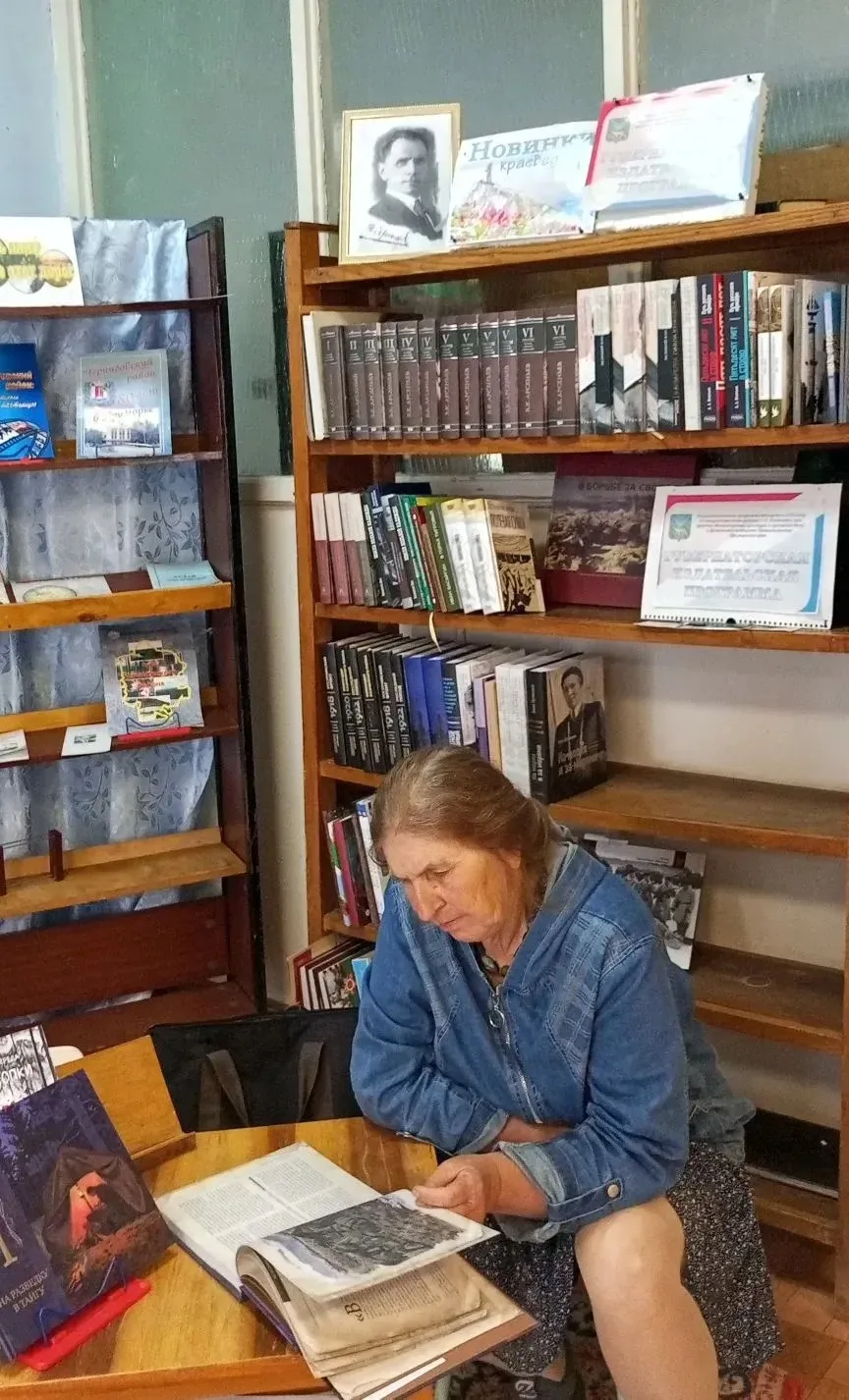 📚 В рамках проекта "Как пройти в библиотеку" в библиотеке с. Меркушевка прошла презентация книги "Н
