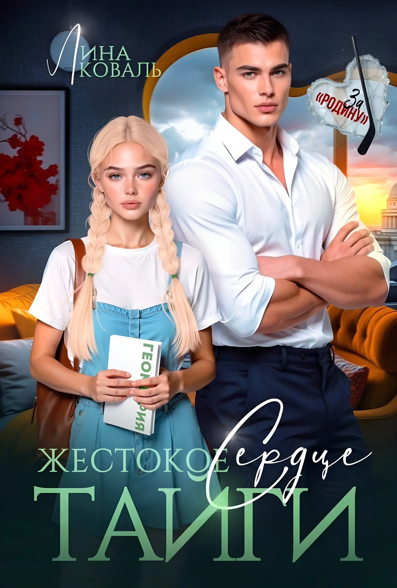 🕵️‍♀️ Внимание, книжное расследование!