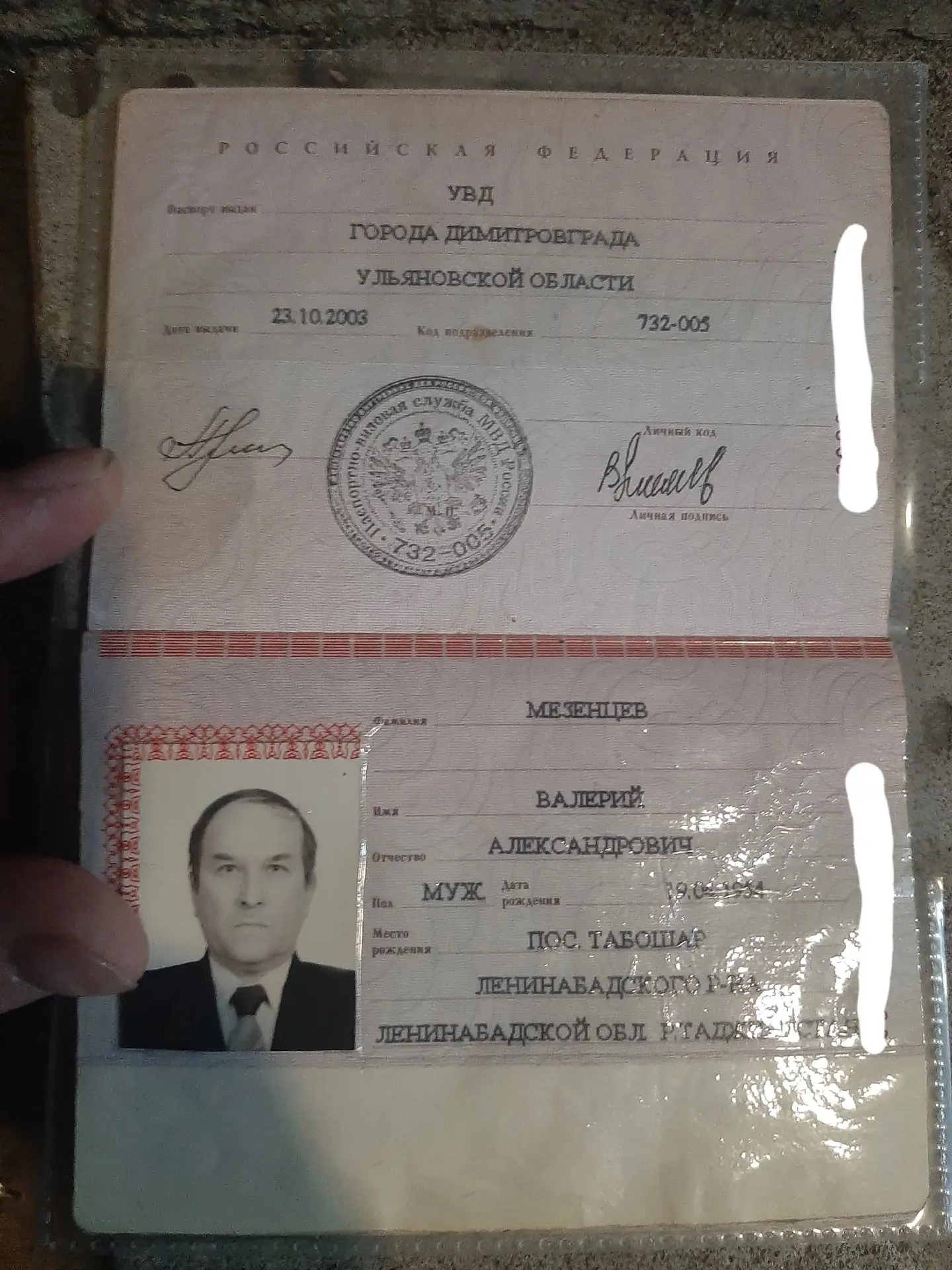 Прошу помощи в поиске родственников данного человека. 

Его тело было обнаружено в одной из квартир 