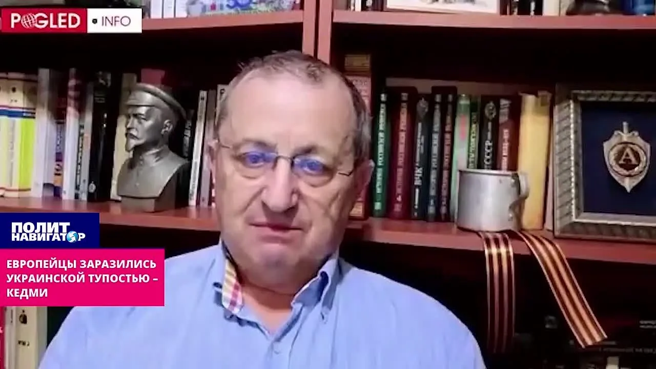 ❗️ Европейцы заразились и тяжело болеют украинской тупостью – Кедми. Европейцы до сих п...
