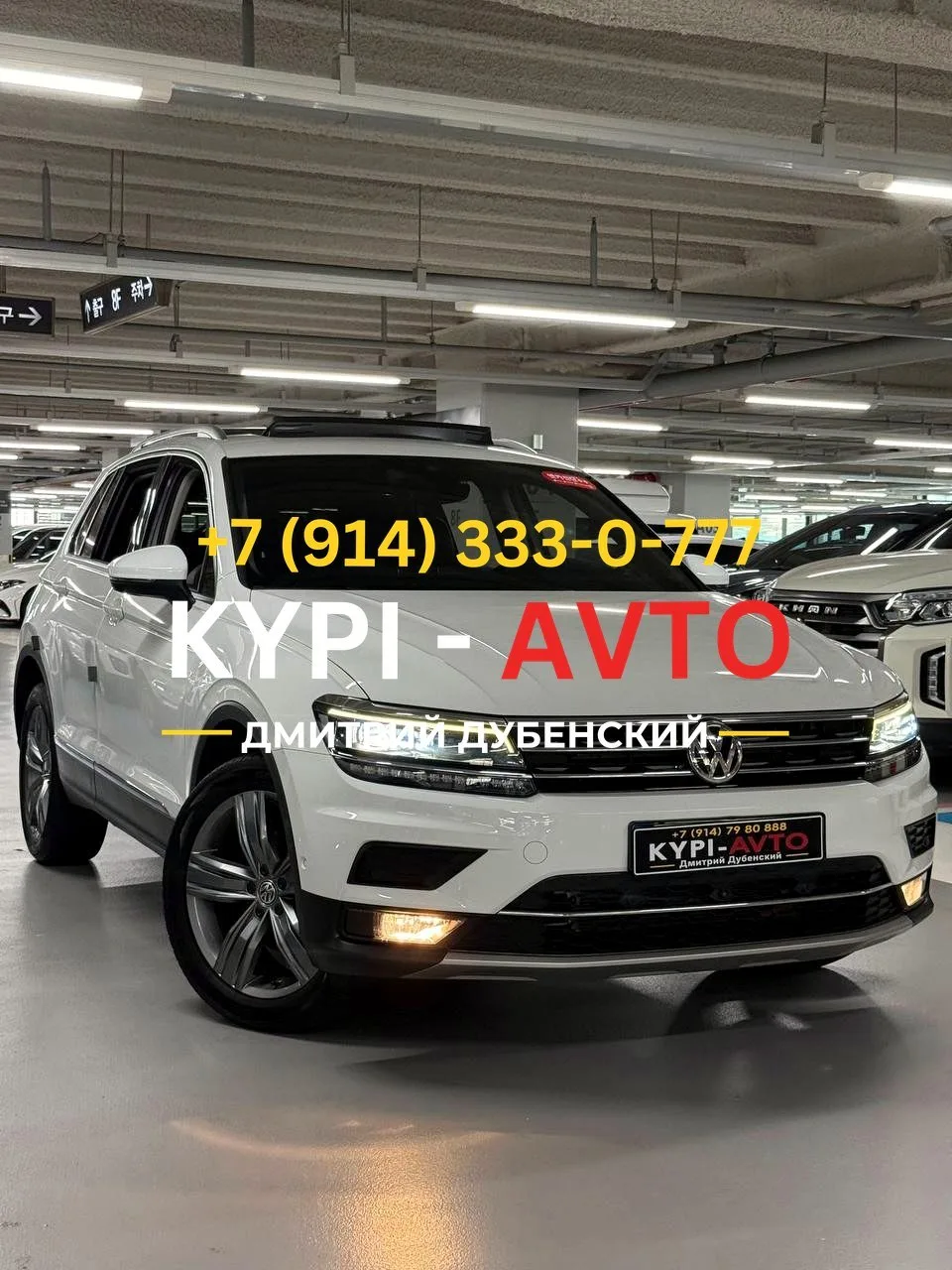 ♦️СПЕЦ цена 1.⁠890.⁠000р🚨🚨4WD