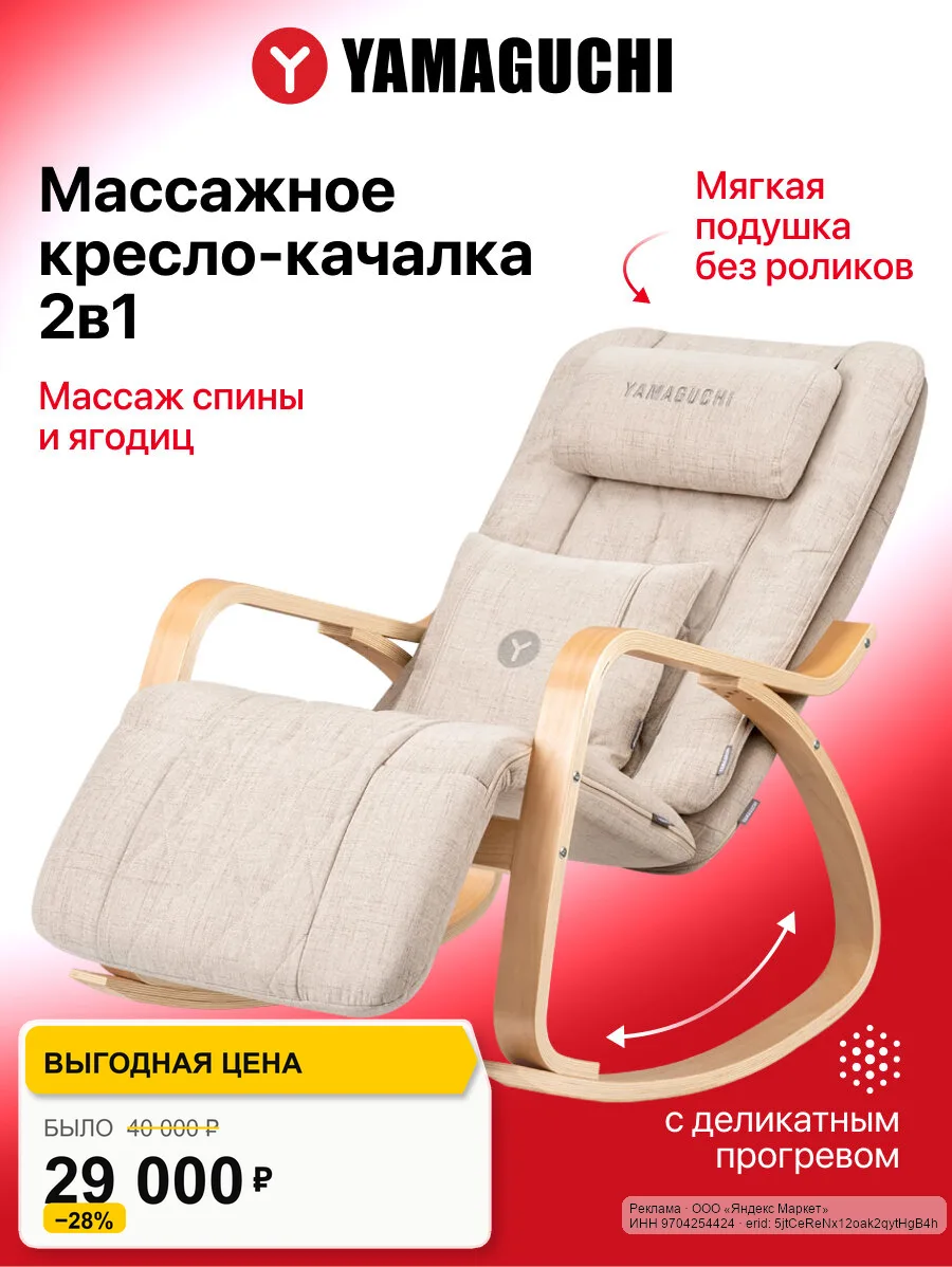 🟡 Яндекс Маркет