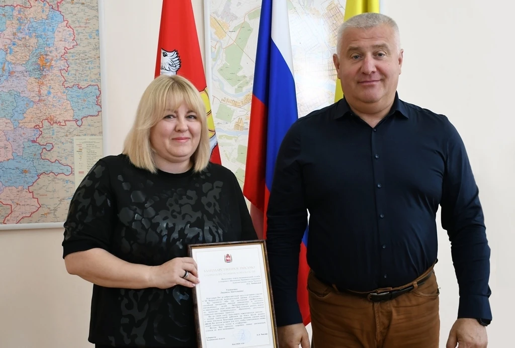 👏 Глава Троицка Дмитрий Гатов вручил Людмиле Любимовой Благодарственное письмо губерна...