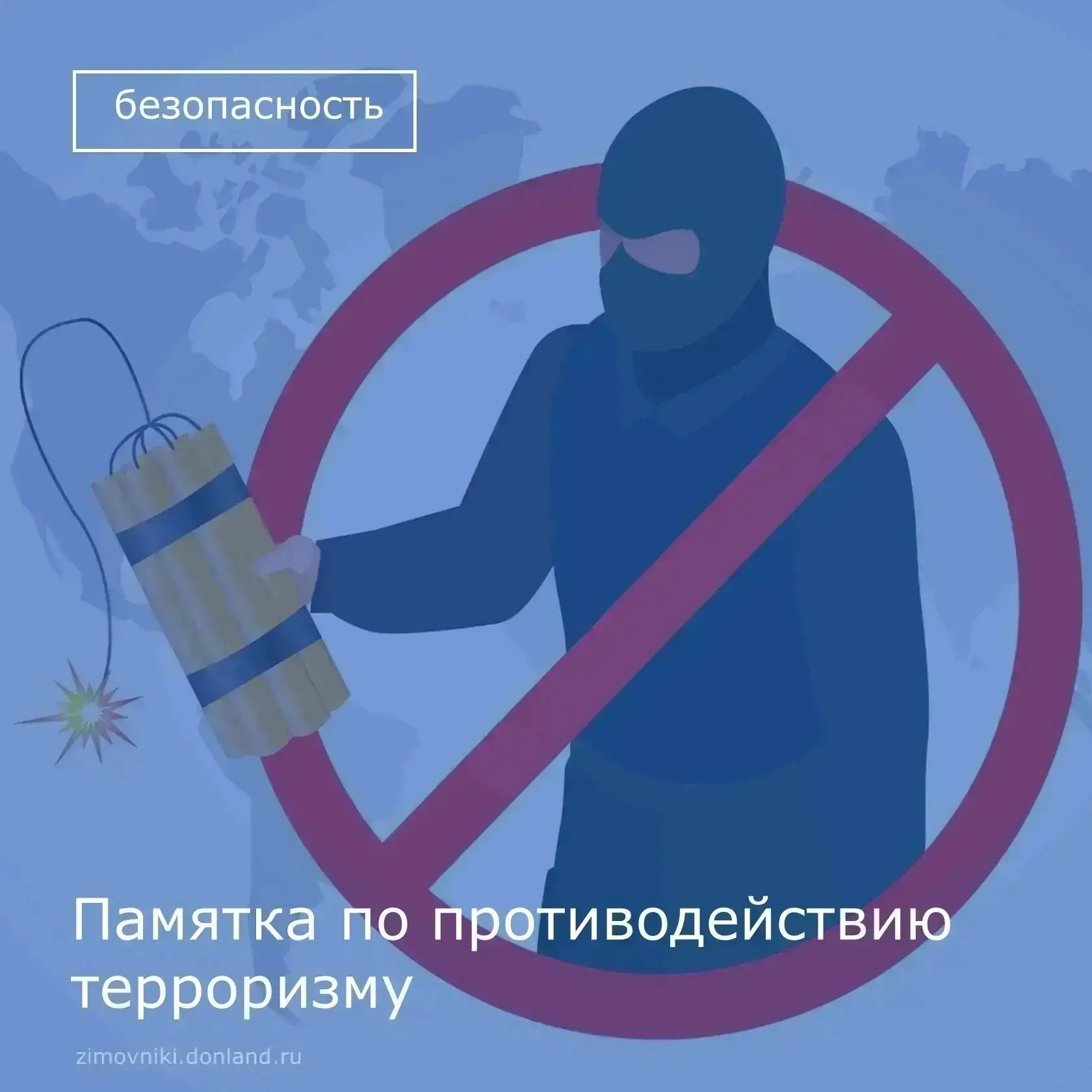 🔊Уважаемые жители Глубочанское сельского поселения!