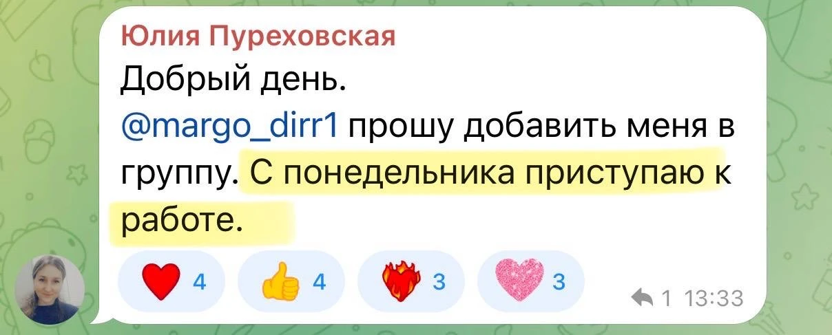 За окном тает снег, а на маркетплейсах уже жара! 🔥  Я всегда говорю, что действовать нужно здесь и с