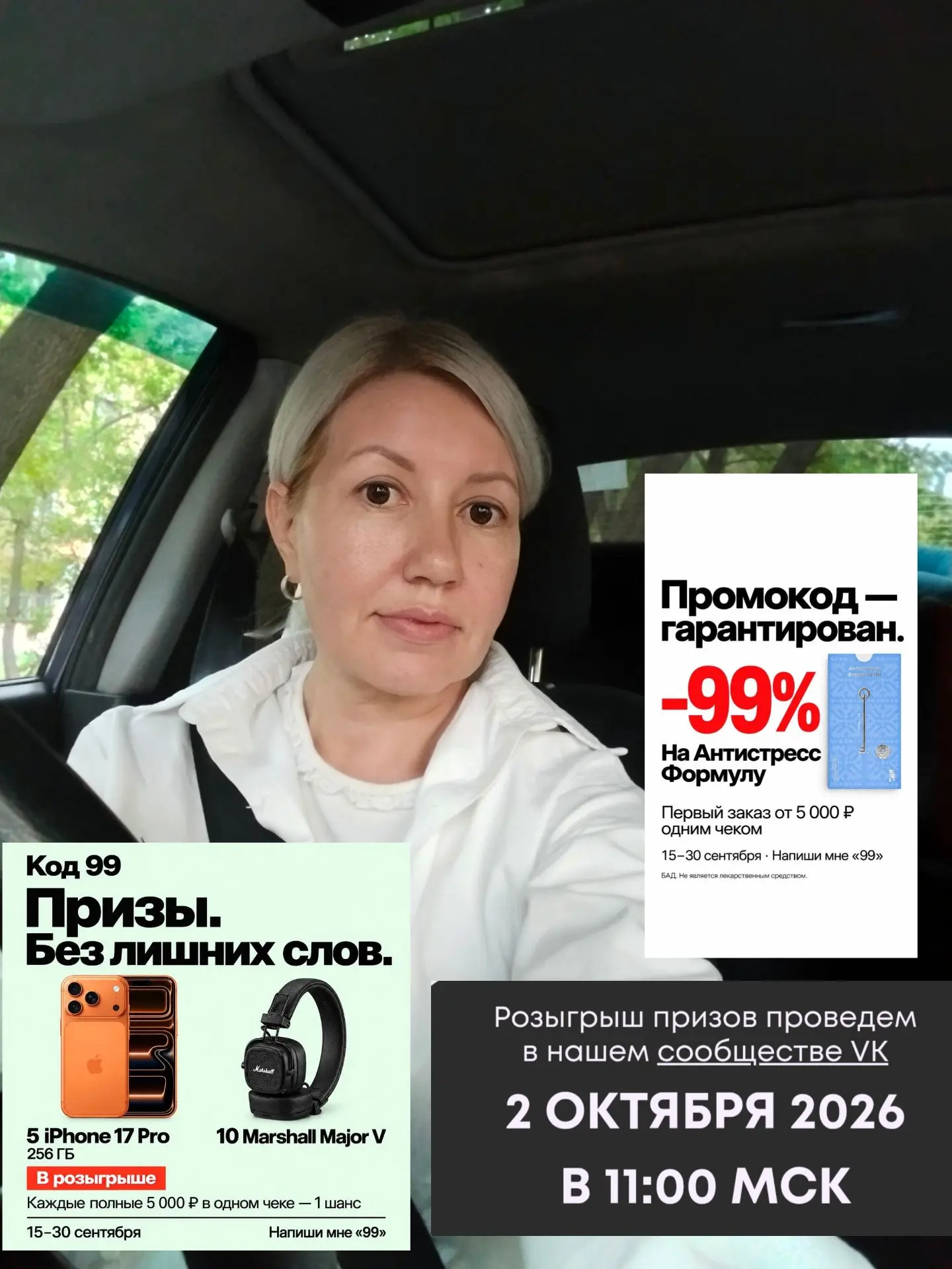 Всё ещё думаете, регистрироваться ли в NL?
