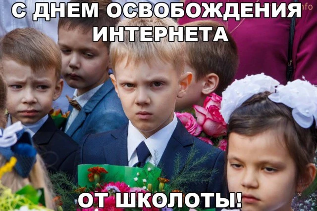 Ох, удачи нам всем.