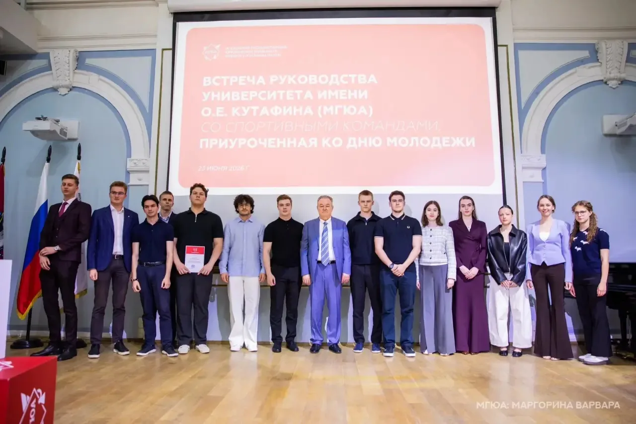 💪 Чествуем спортсменов Первого по праву!

В Университете имени О.Е. Кутафина (МГЮА) состоялась встр