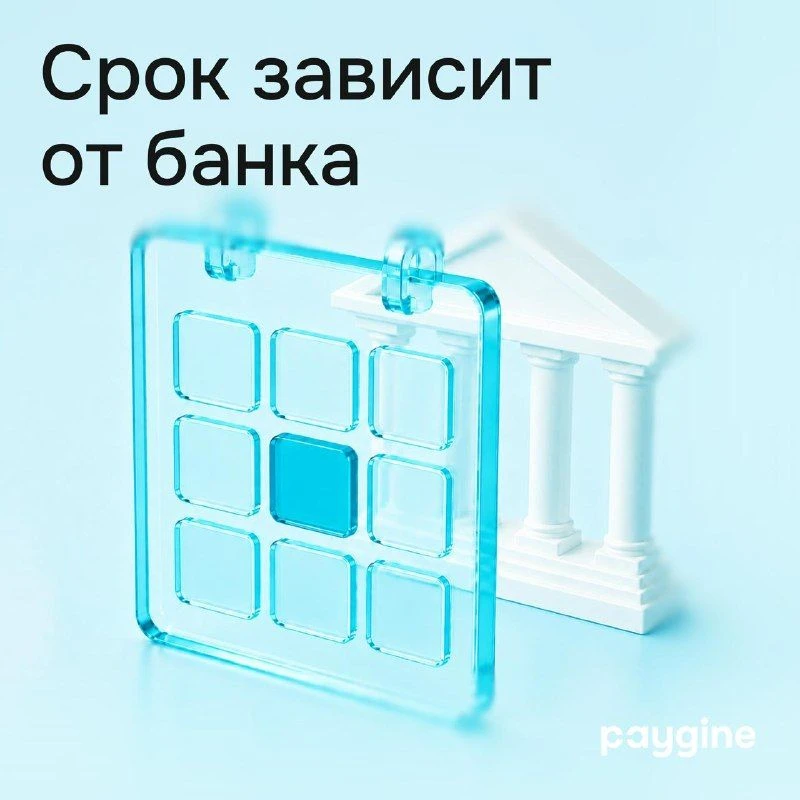 Срок перехода на цифровой рубль продавцу задал банк, которого он мог ни разу не видеть