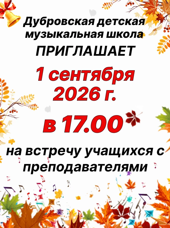 ❗ВНИМАНИЕ❗