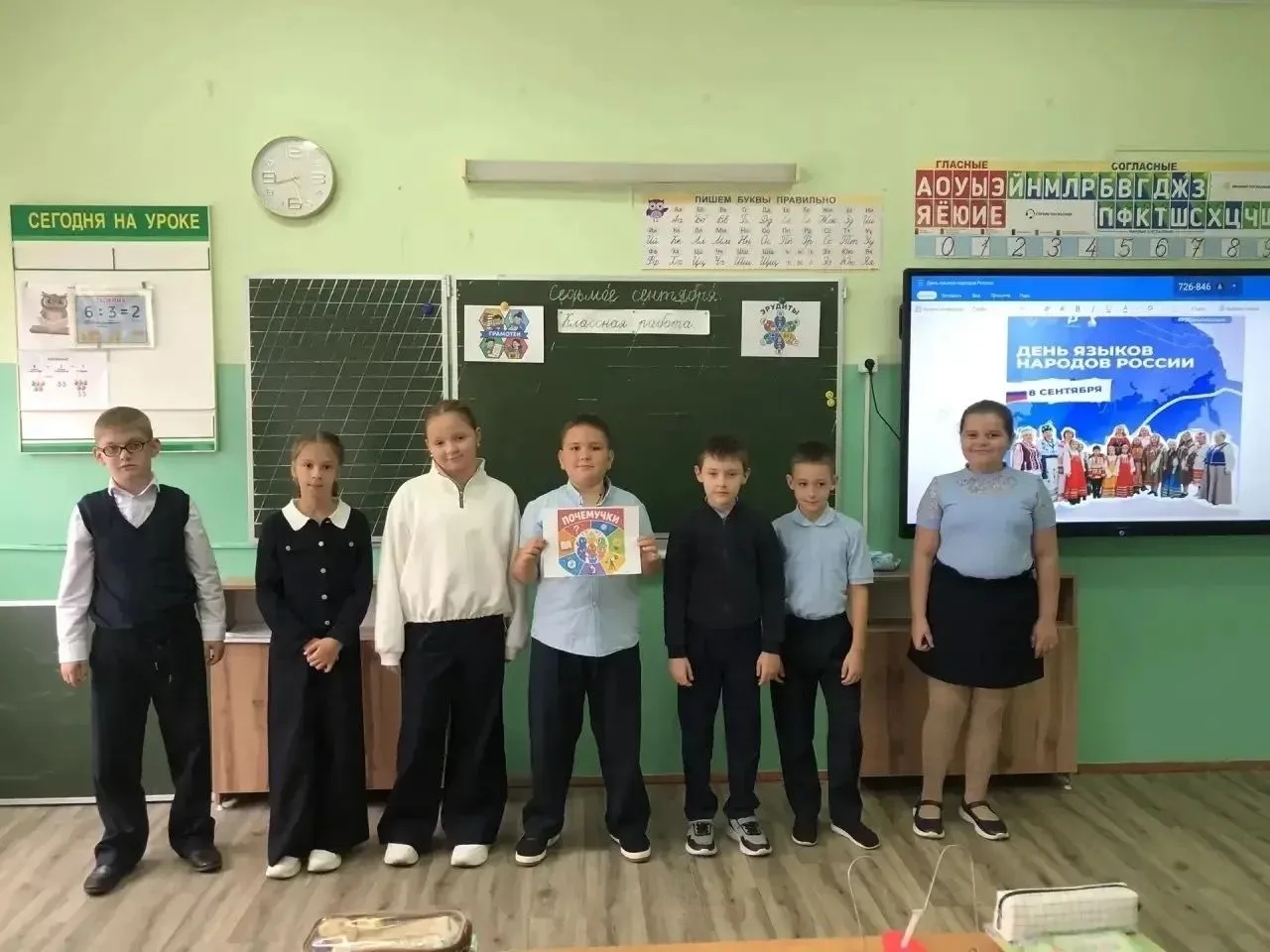 Грамотным быть модно!