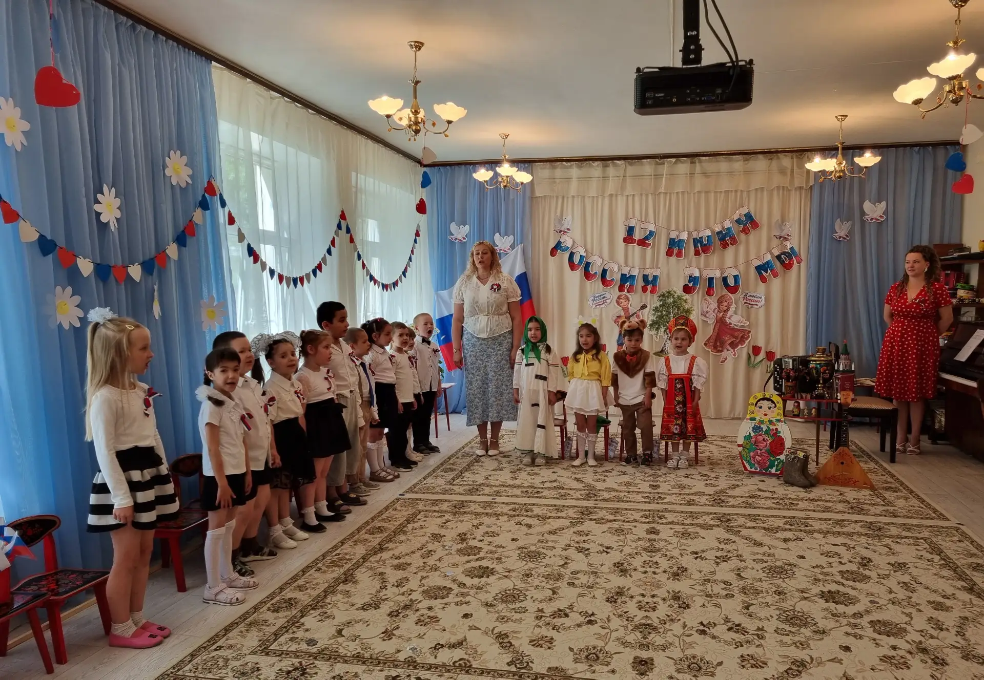 «Символы России - в каждом из нас» — так называлось  праздничное мероприятие, посвящённое Дню России
