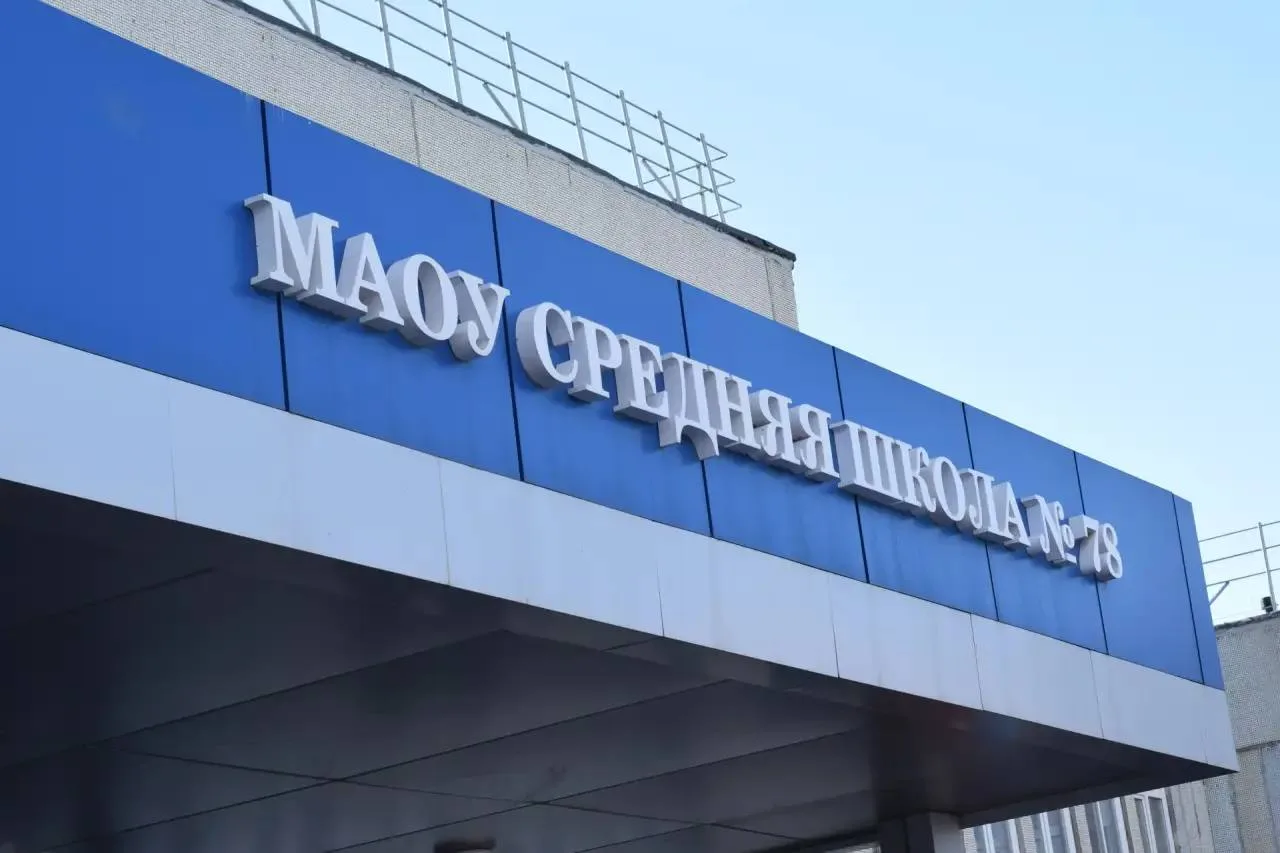 В Свердловском районе за парты сели 19 тысяч учеников