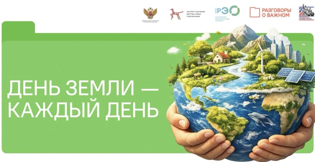 🇷🇺В понедельник, 20 апреля 2026 г. новая учебная неделя в нашей гимназии началась традиционно с испо
