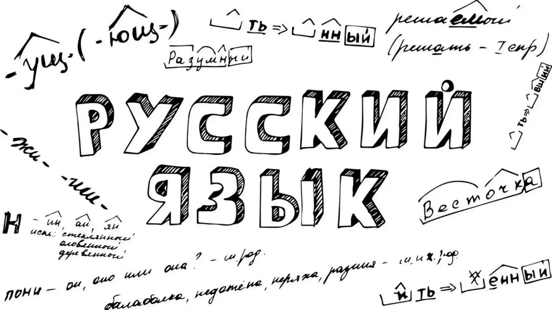 Блестящая победа наших четвероклассников!  12 марта состоялась муниципальная олимпиада по русскому я